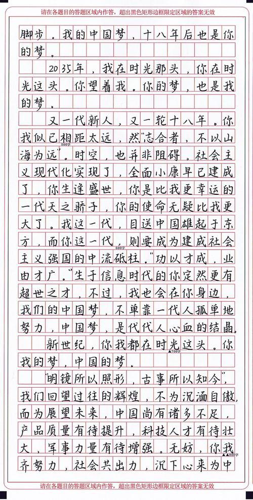 衡水,梦想的起航点,奋斗者的赞歌