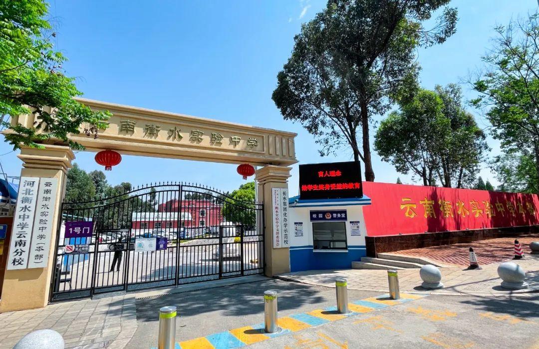 衡水,梦想的起航点,奋斗者的赞歌