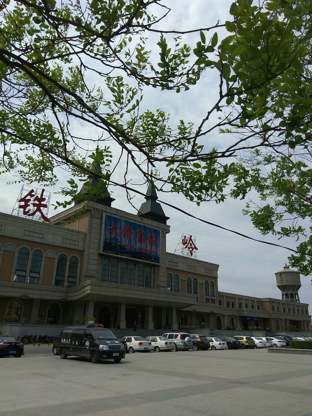 铁岭,嘉宾云集,观众热情如火